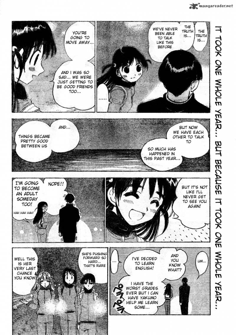 School Rumble Chapter 21 Page 40