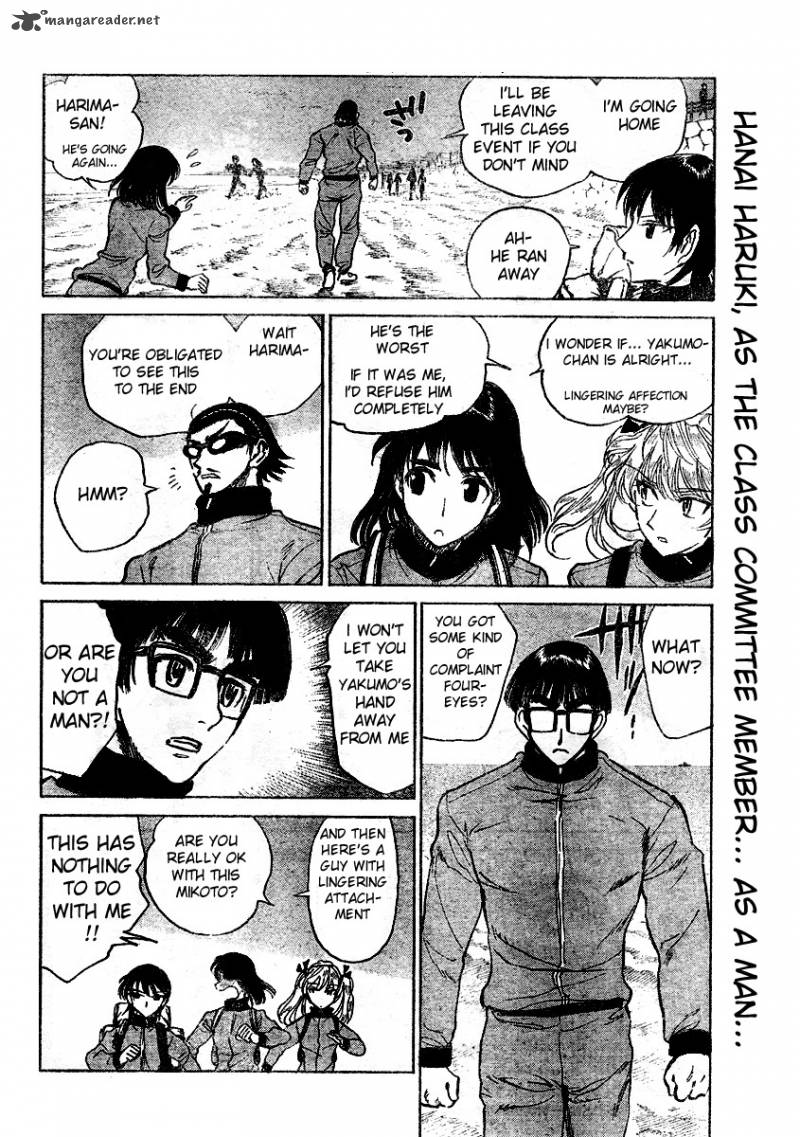School Rumble Chapter 21 Page 56
