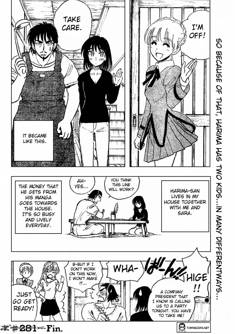 School Rumble Chapter 22 Page 121