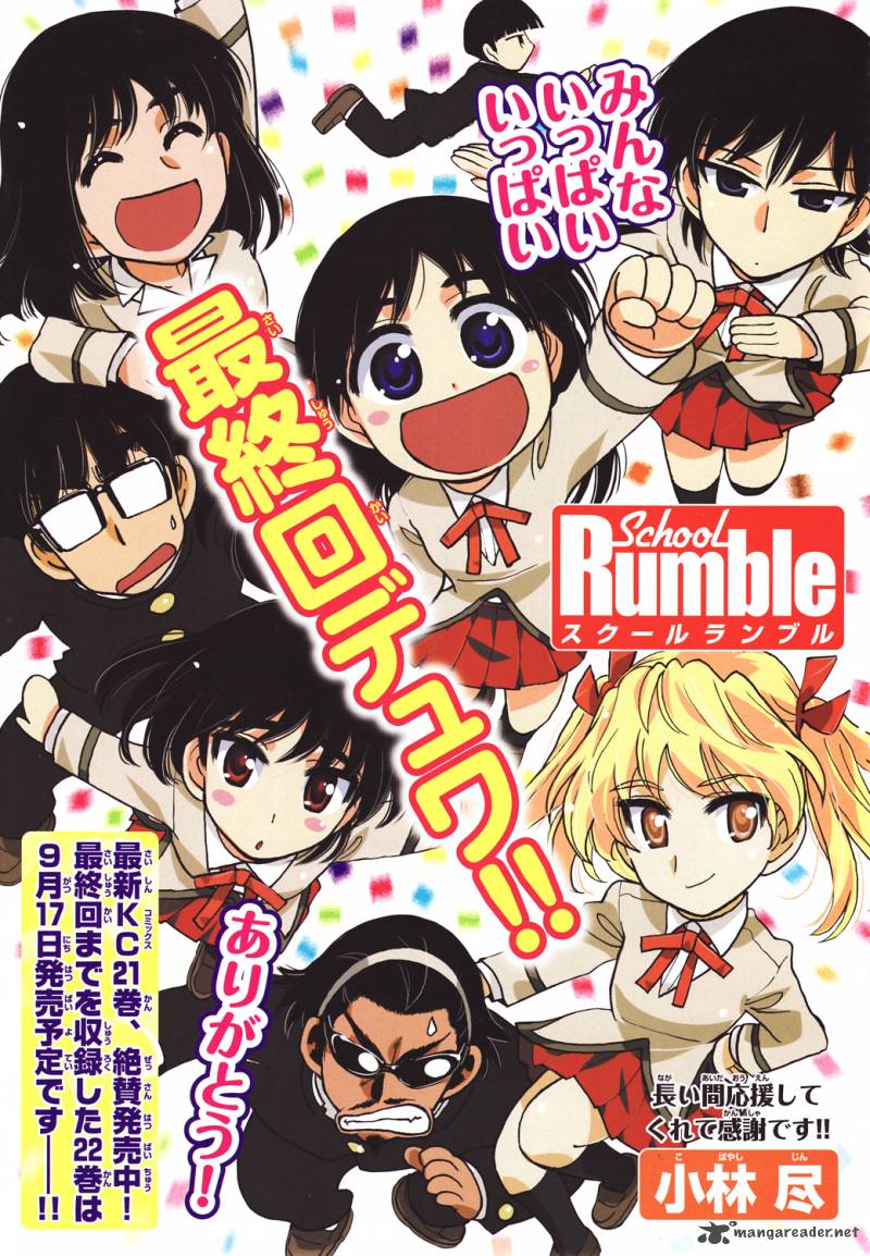 School Rumble Chapter 22 Page 134