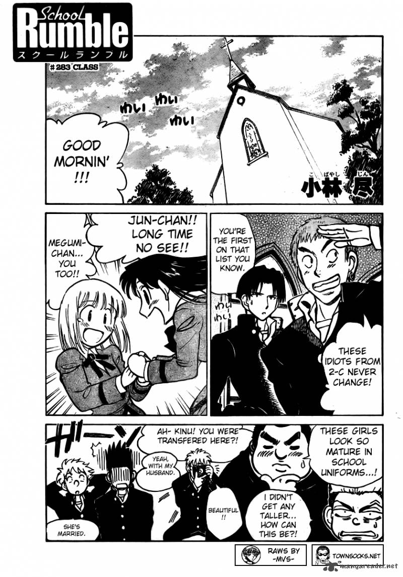School Rumble Chapter 22 Page 136