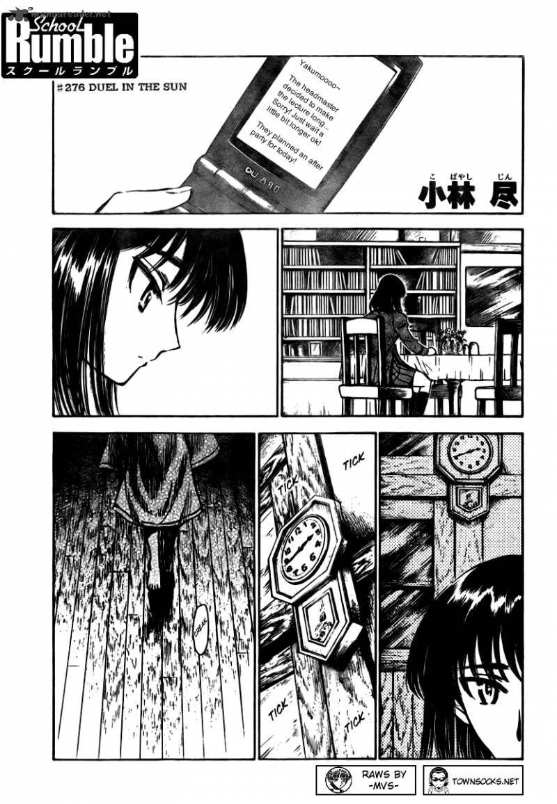 School Rumble Chapter 22 Page 64