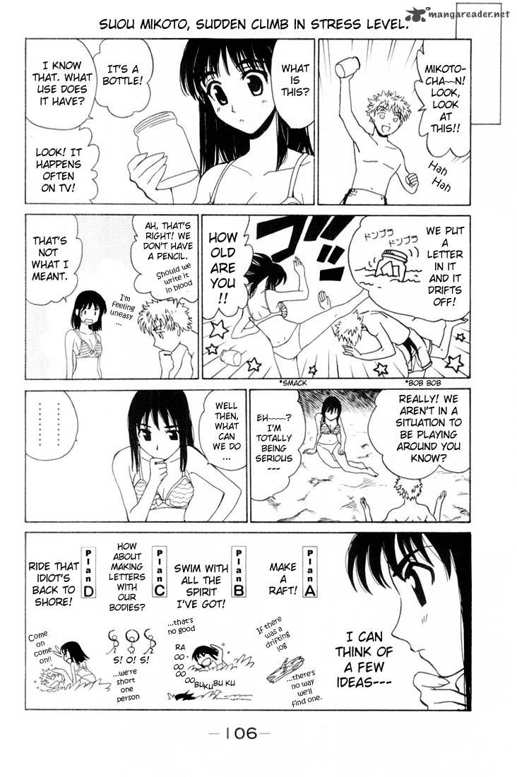 School Rumble Chapter 3 Page 105