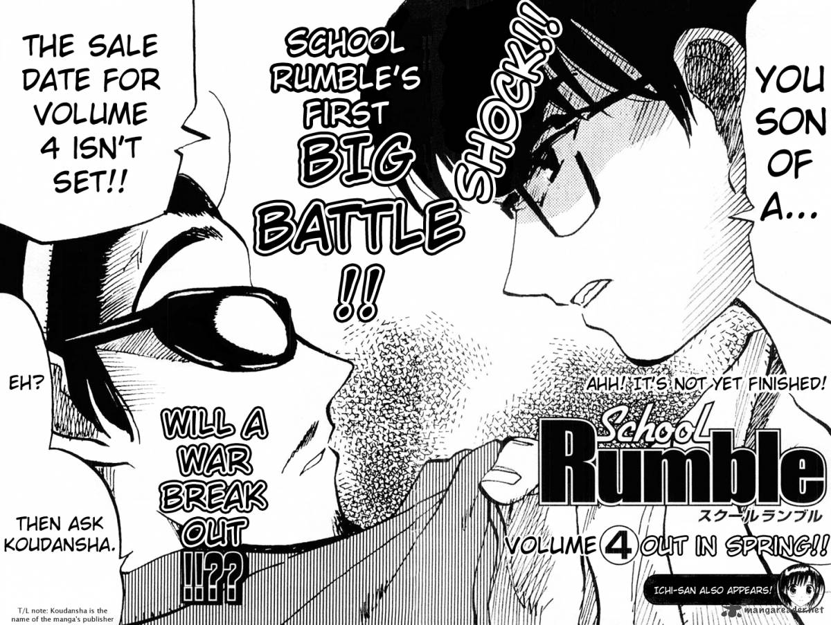 School Rumble Chapter 3 Page 159