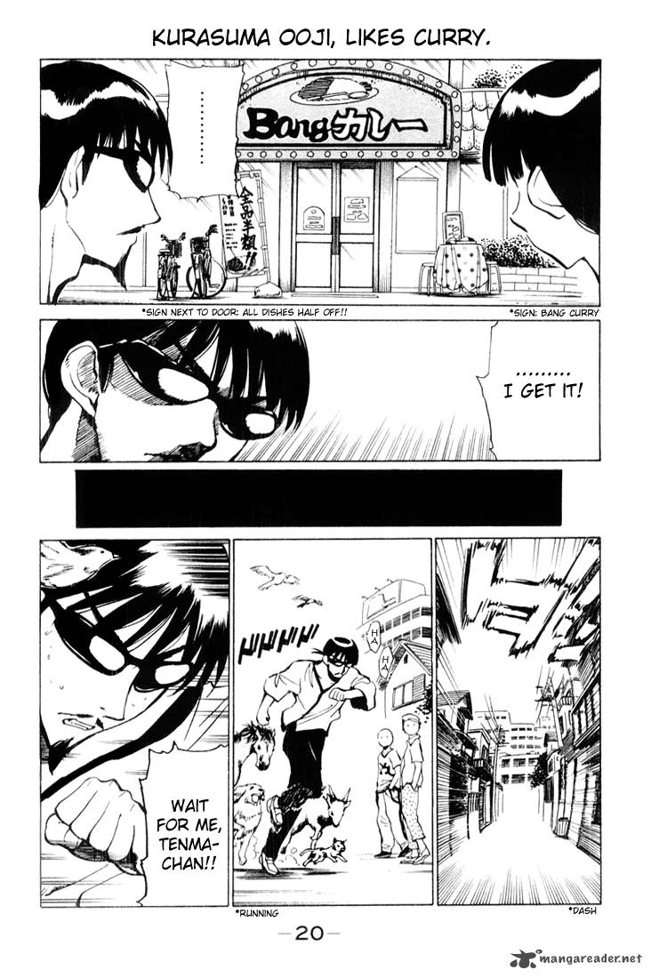 School Rumble Chapter 3 Page 21