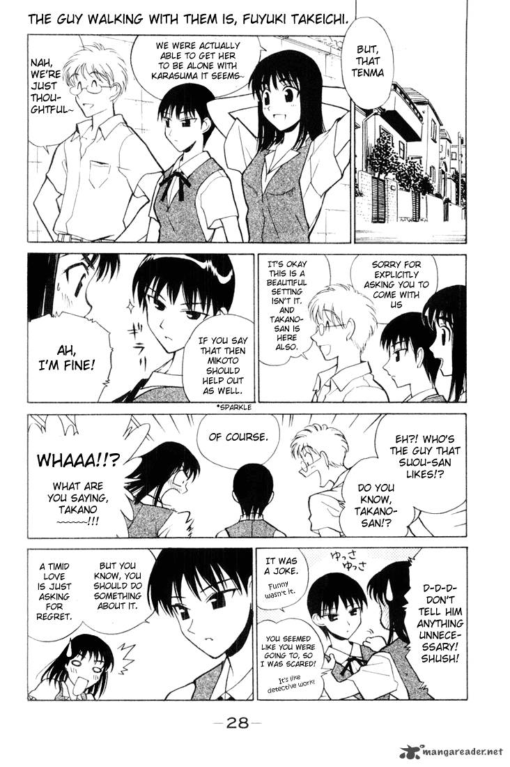 School Rumble Chapter 3 Page 29