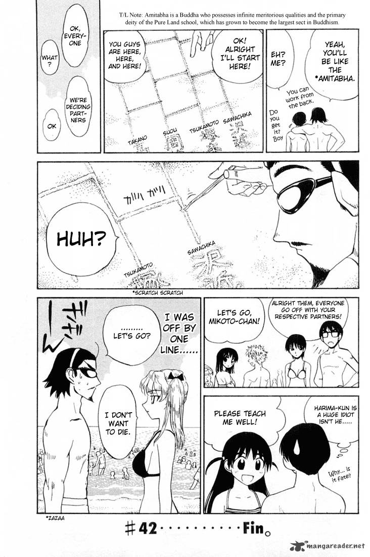 School Rumble Chapter 3 Page 94