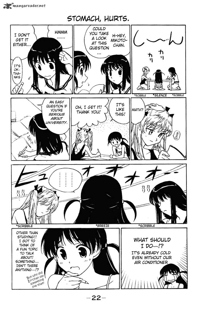 School Rumble Chapter 4 Page 24