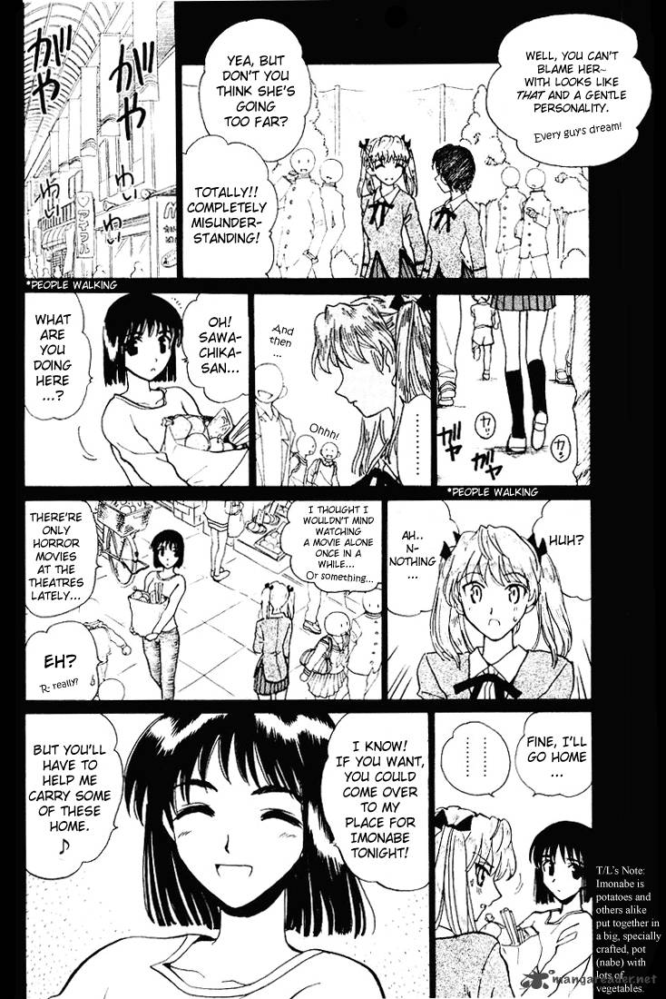 School Rumble Chapter 4 Page 70