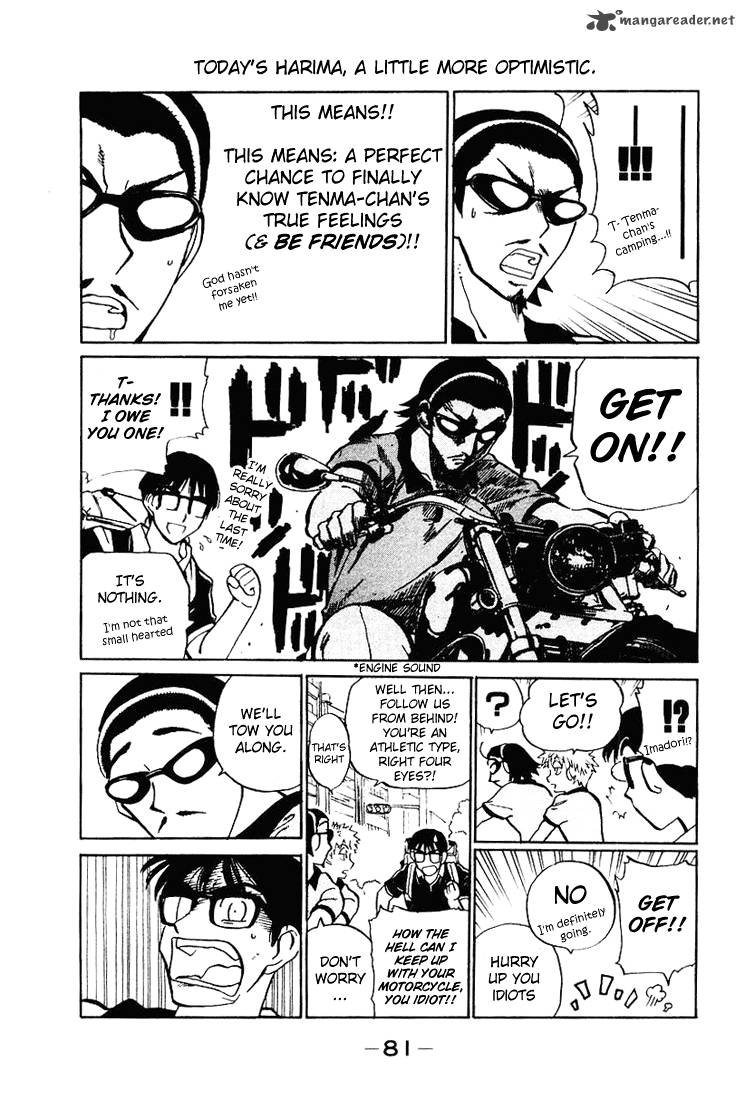 School Rumble Chapter 4 Page 82