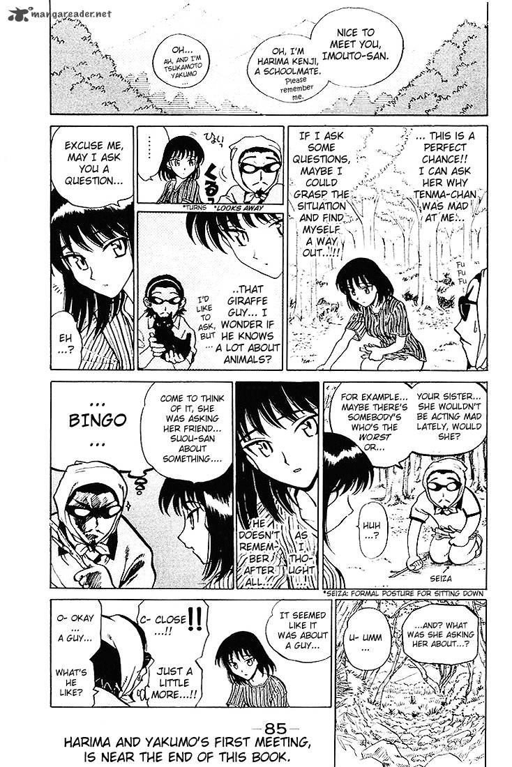 School Rumble Chapter 4 Page 86
