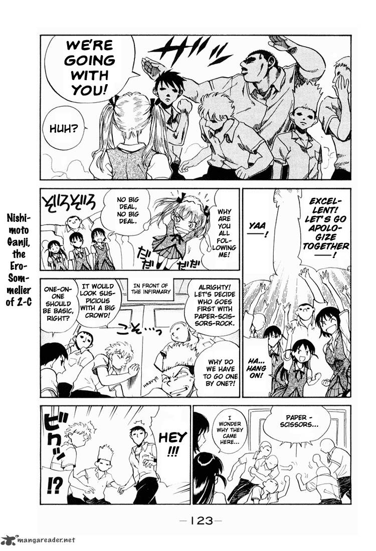School Rumble Chapter 5 Page 124