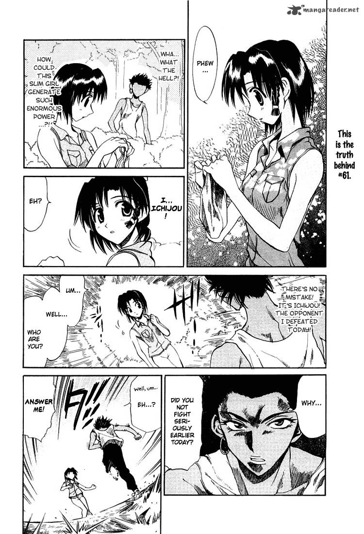School Rumble Chapter 5 Page 151
