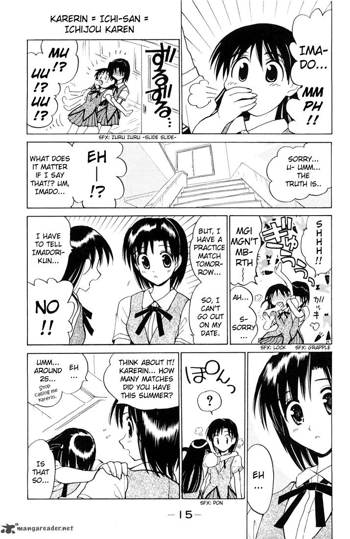 School Rumble Chapter 5 Page 16