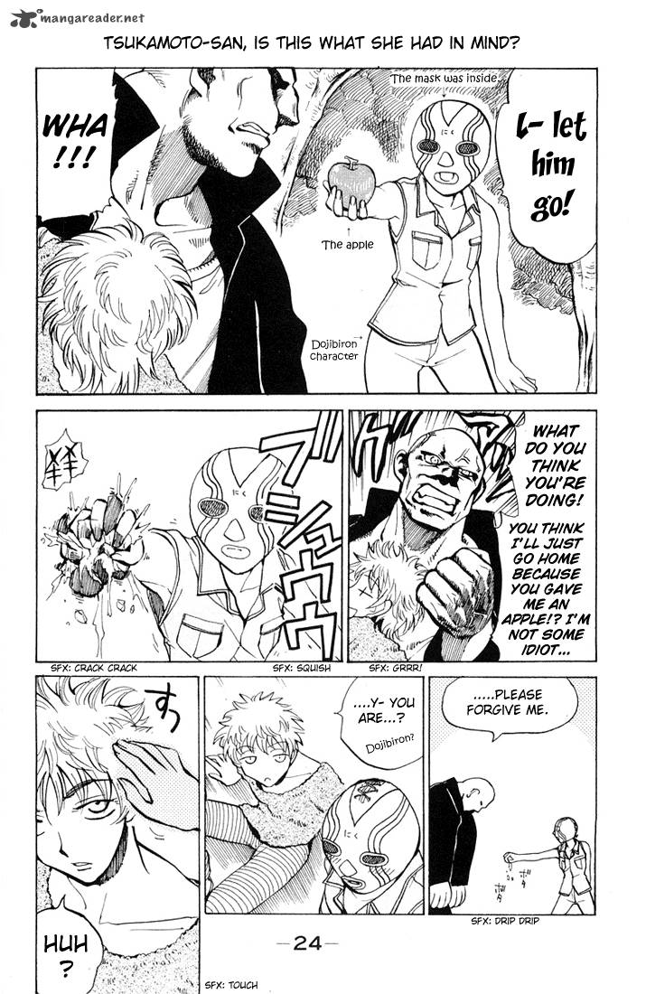 School Rumble Chapter 5 Page 25
