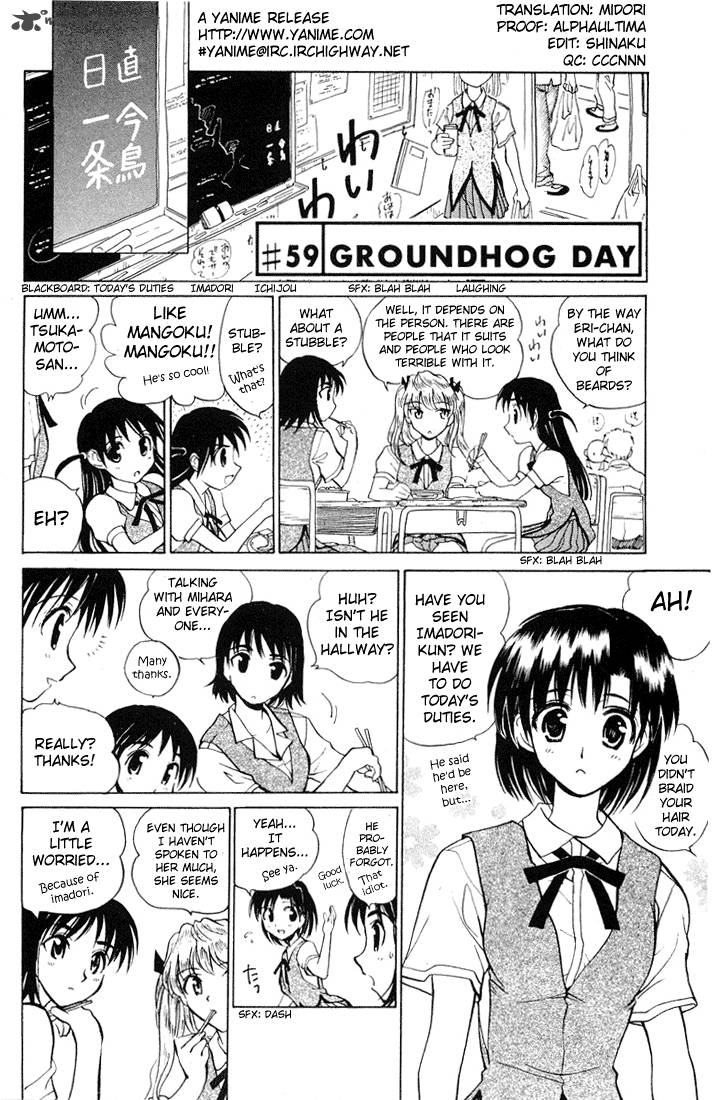 School Rumble Chapter 5 Page 5