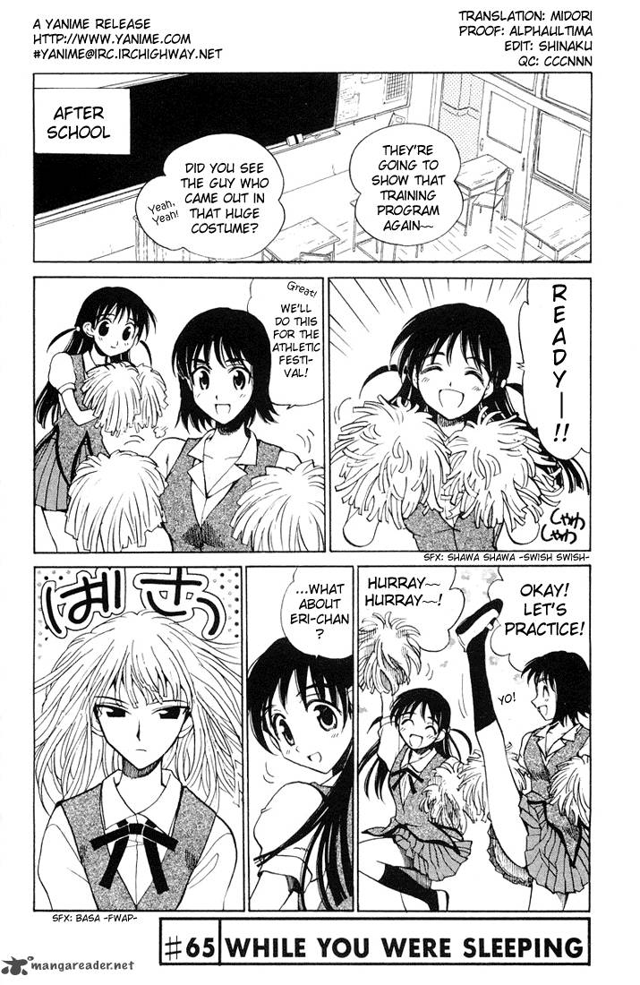 School Rumble Chapter 5 Page 53