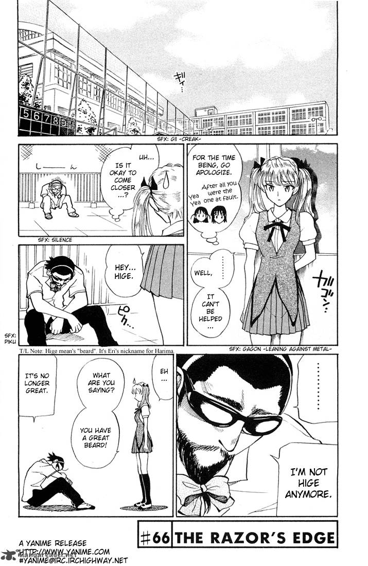 School Rumble Chapter 5 Page 61