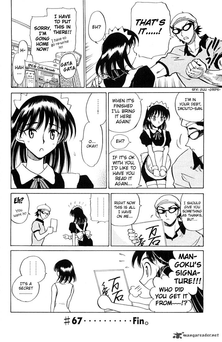 School Rumble Chapter 5 Page 79