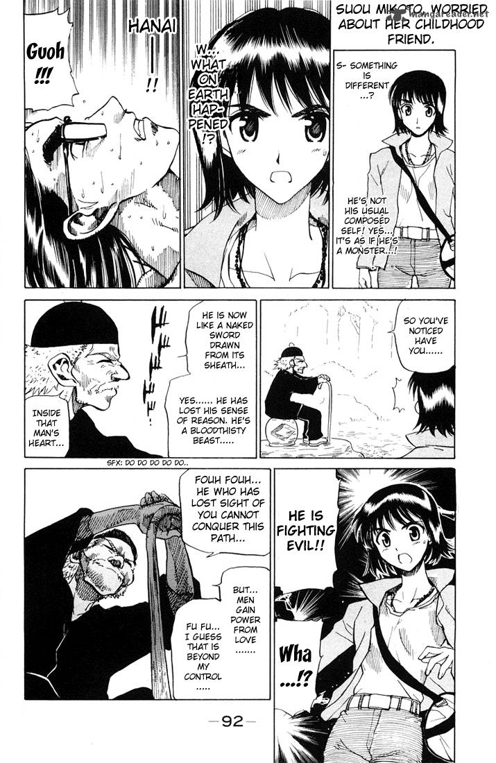 School Rumble Chapter 5 Page 93