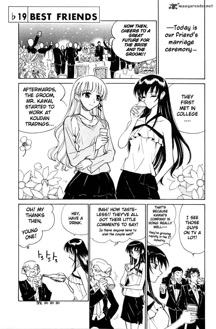 School Rumble Chapter 6 Page 148