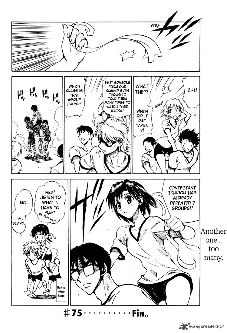School Rumble Chapter 6 Page 32