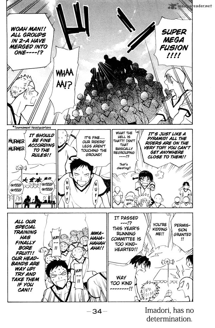 School Rumble Chapter 6 Page 34