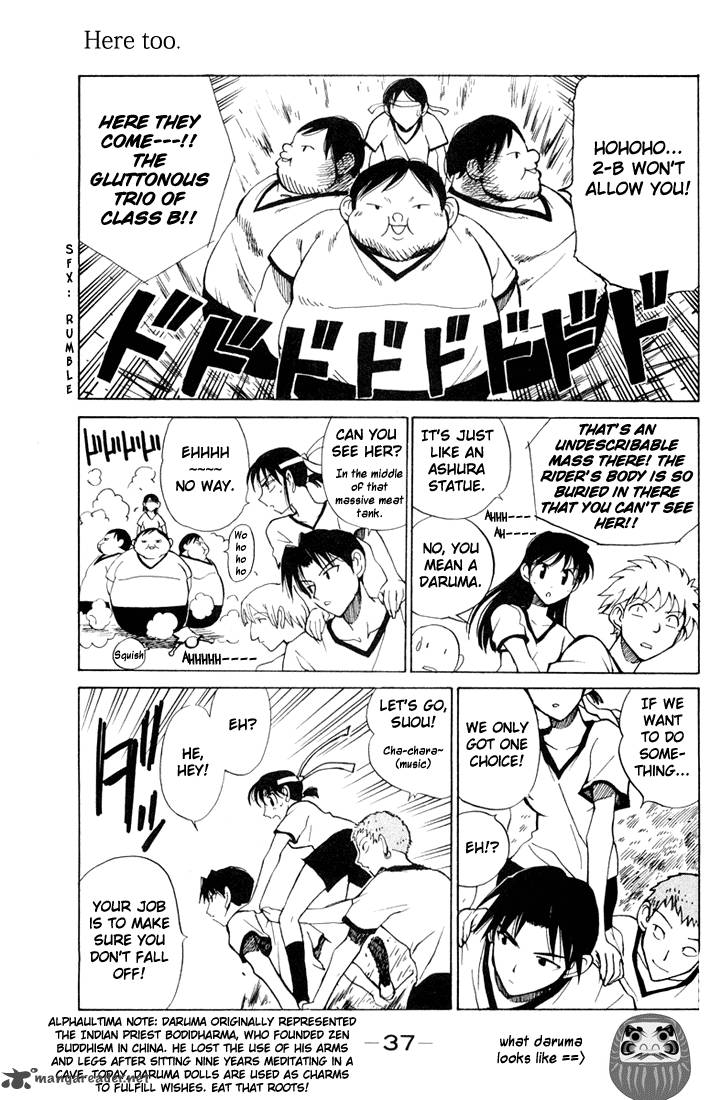 School Rumble Chapter 6 Page 37