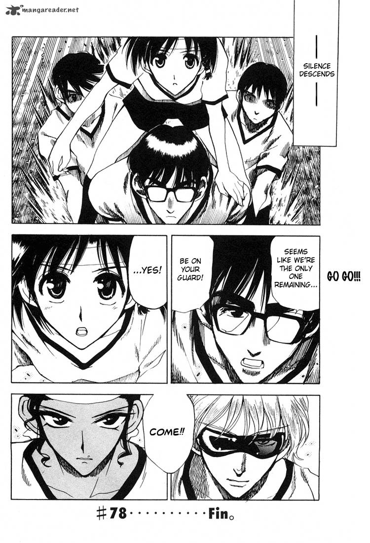 School Rumble Chapter 6 Page 62