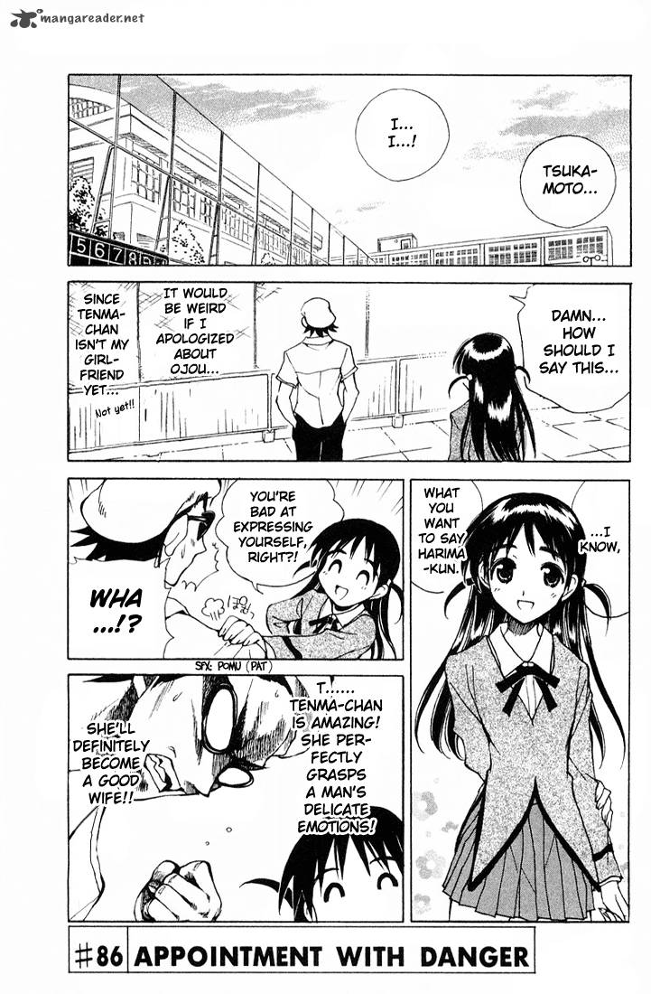 School Rumble Chapter 7 Page 14