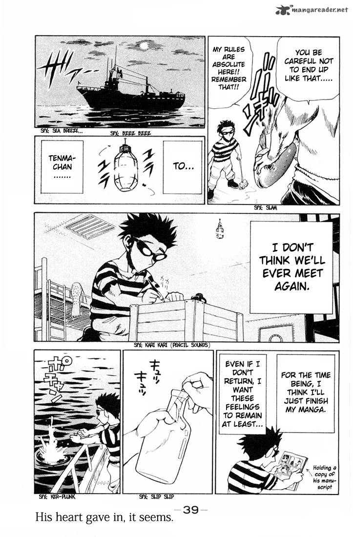 School Rumble Chapter 7 Page 40