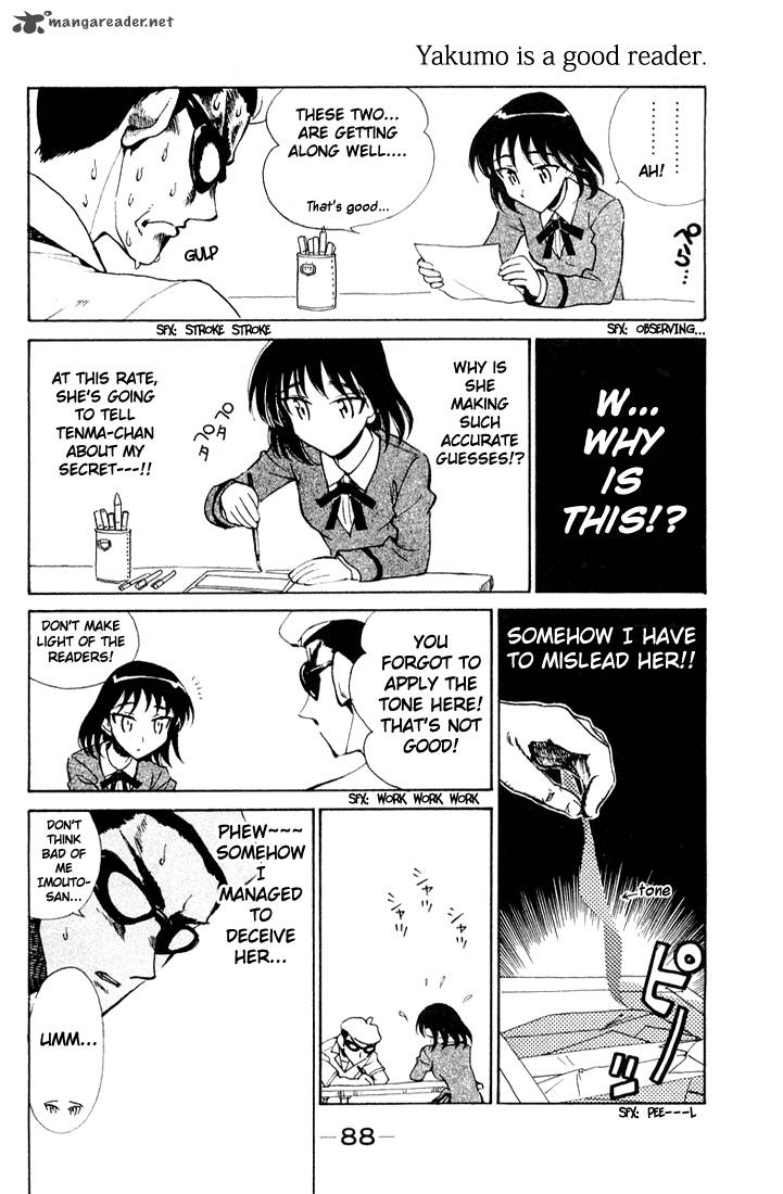 School Rumble Chapter 7 Page 89