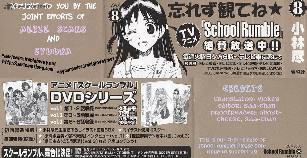 School Rumble Chapter 8 Page 3