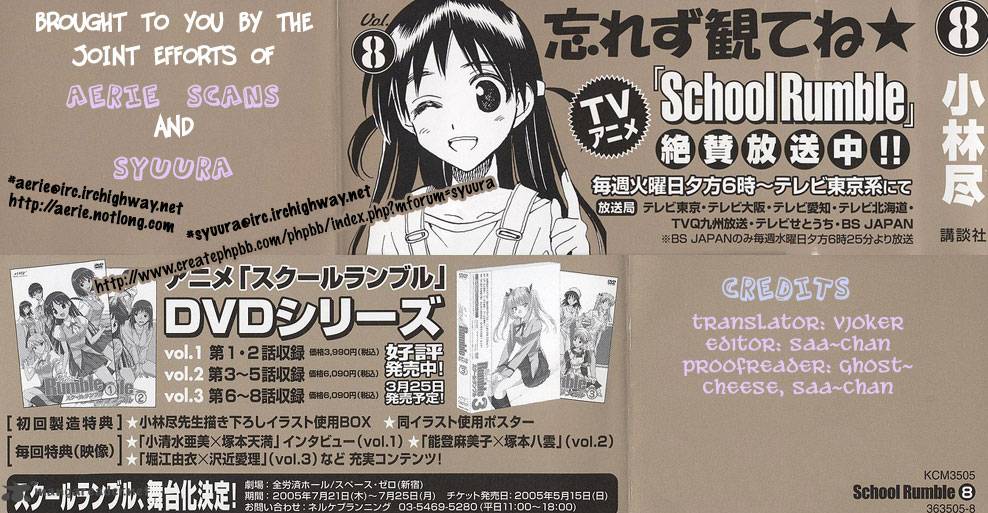 School Rumble Chapter 8 Page 37