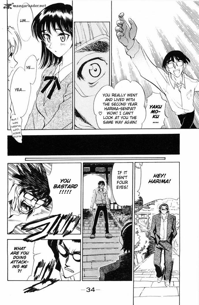 School Rumble Chapter 8 Page 42