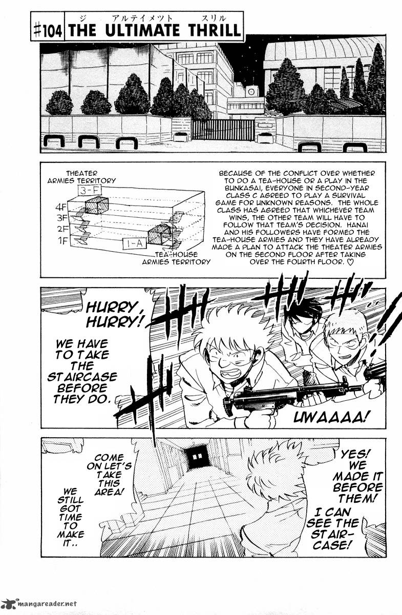 School Rumble Chapter 8 Page 88
