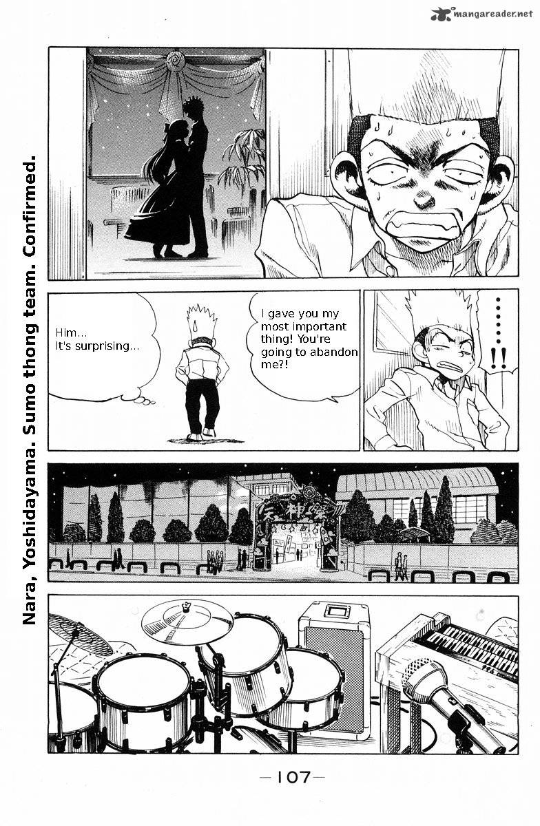 School Rumble Chapter 9 Page 111