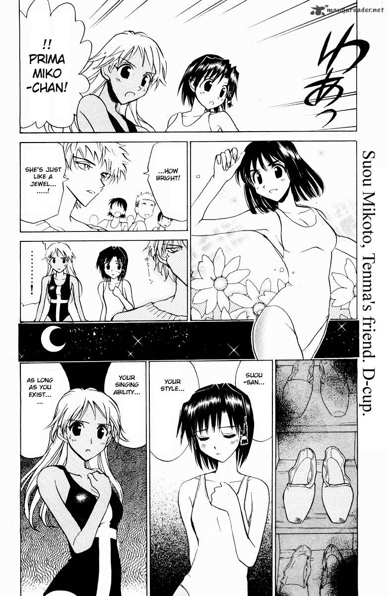 School Rumble Chapter 9 Page 44