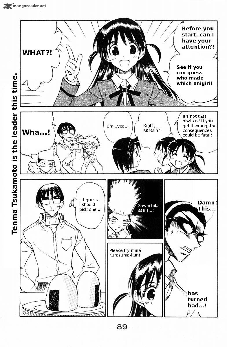School Rumble Chapter 9 Page 93