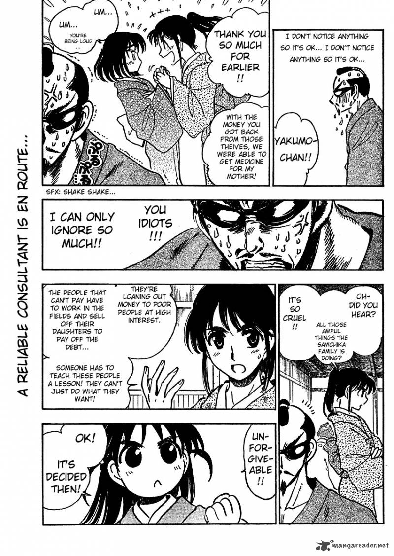 School Rumble Z Chapter 1 Page 11