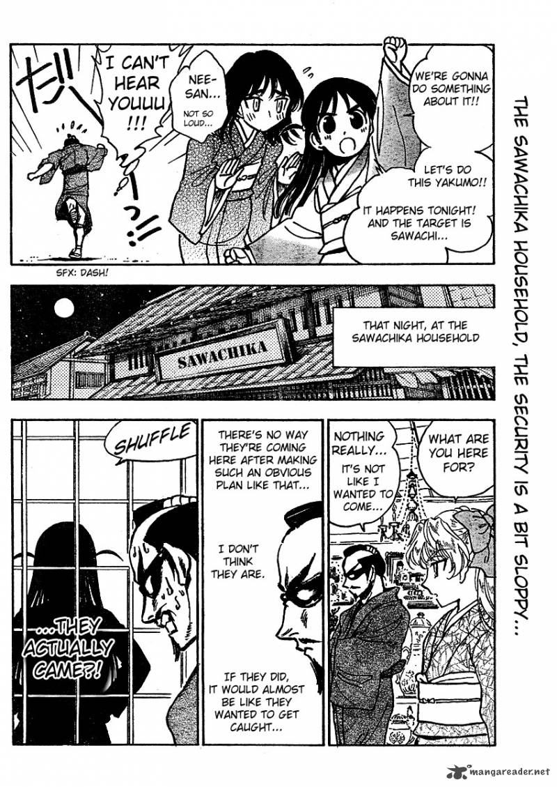 School Rumble Z Chapter 1 Page 12
