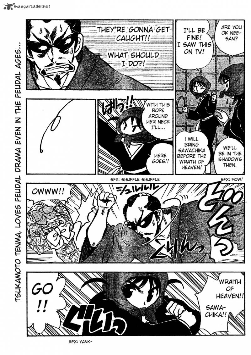School Rumble Z Chapter 1 Page 13