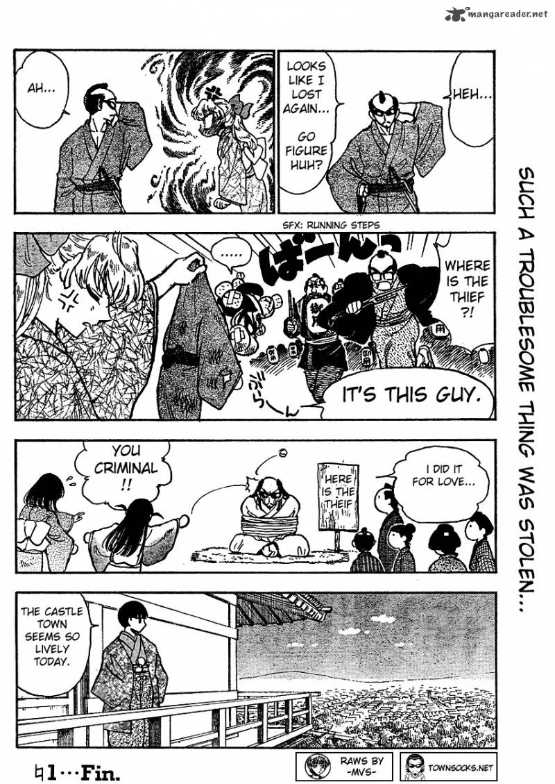 School Rumble Z Chapter 1 Page 16