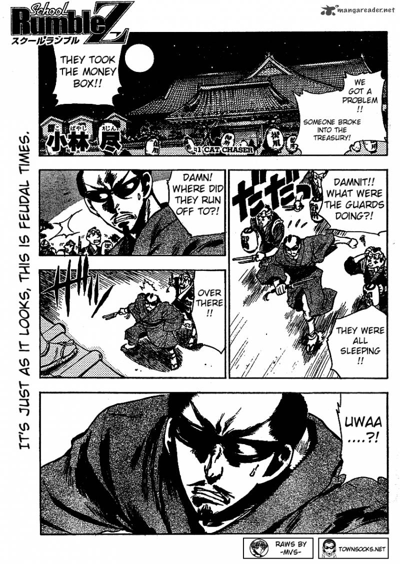 School Rumble Z Chapter 1 Page 3