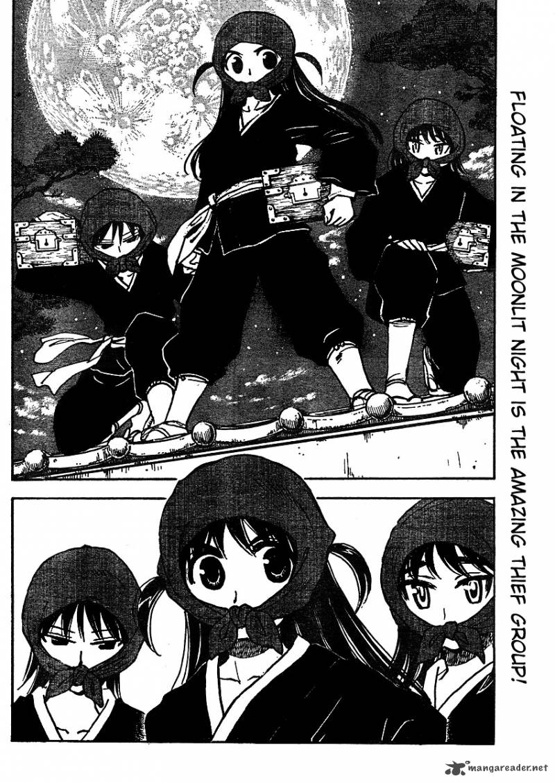 School Rumble Z Chapter 1 Page 4