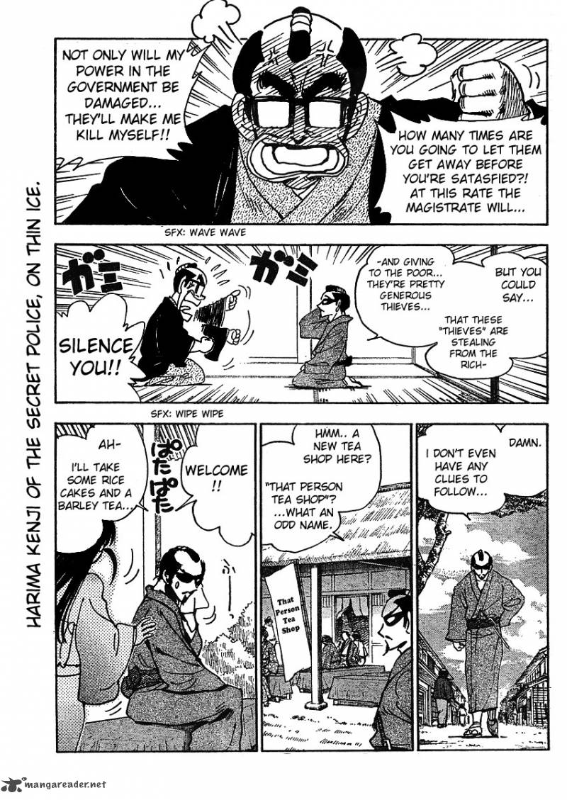 School Rumble Z Chapter 1 Page 7
