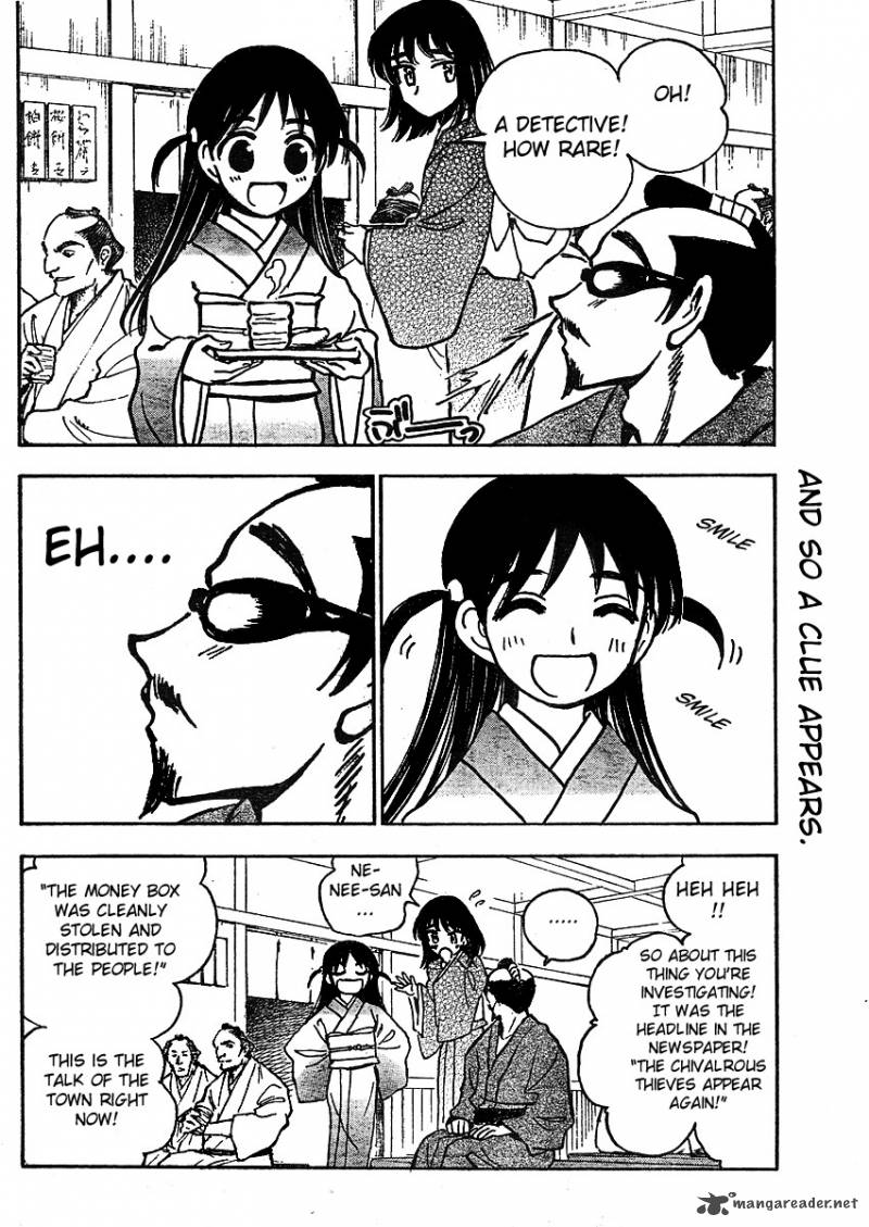 School Rumble Z Chapter 1 Page 8