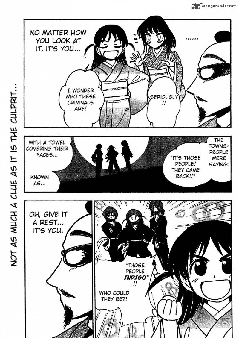 School Rumble Z Chapter 1 Page 9