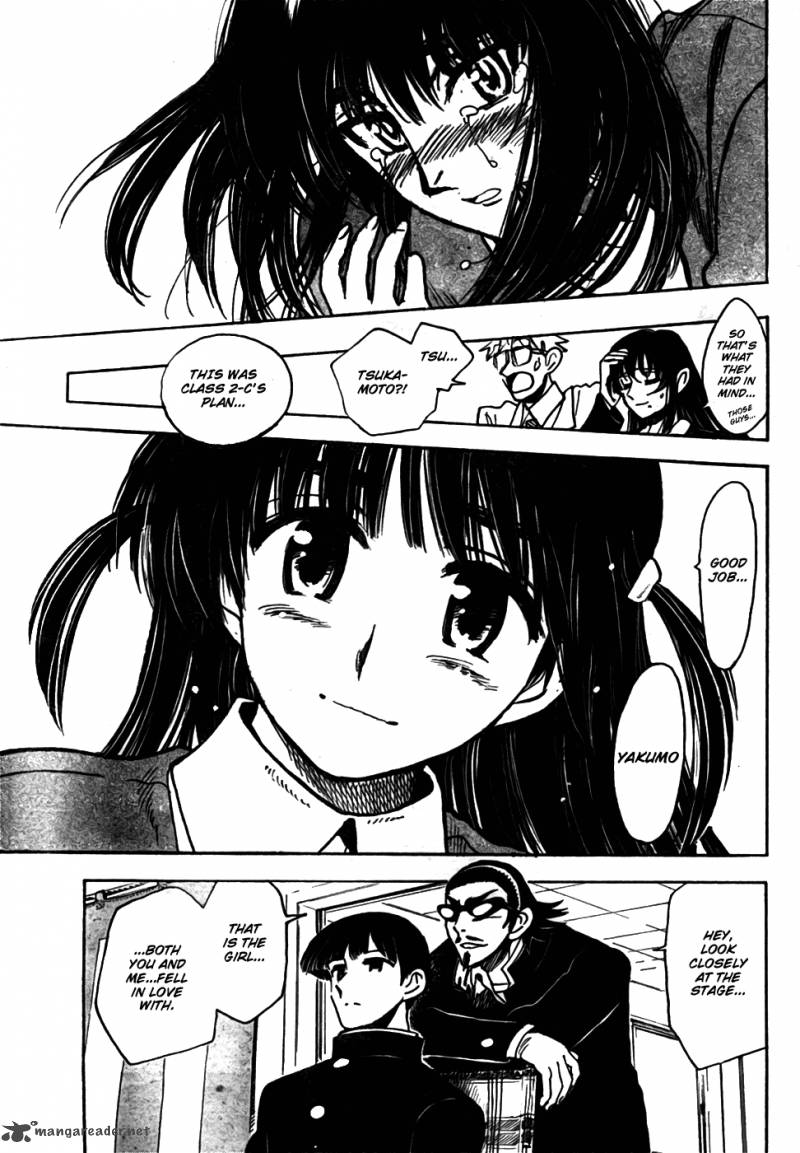 School Rumble Z Chapter 10 Page 15