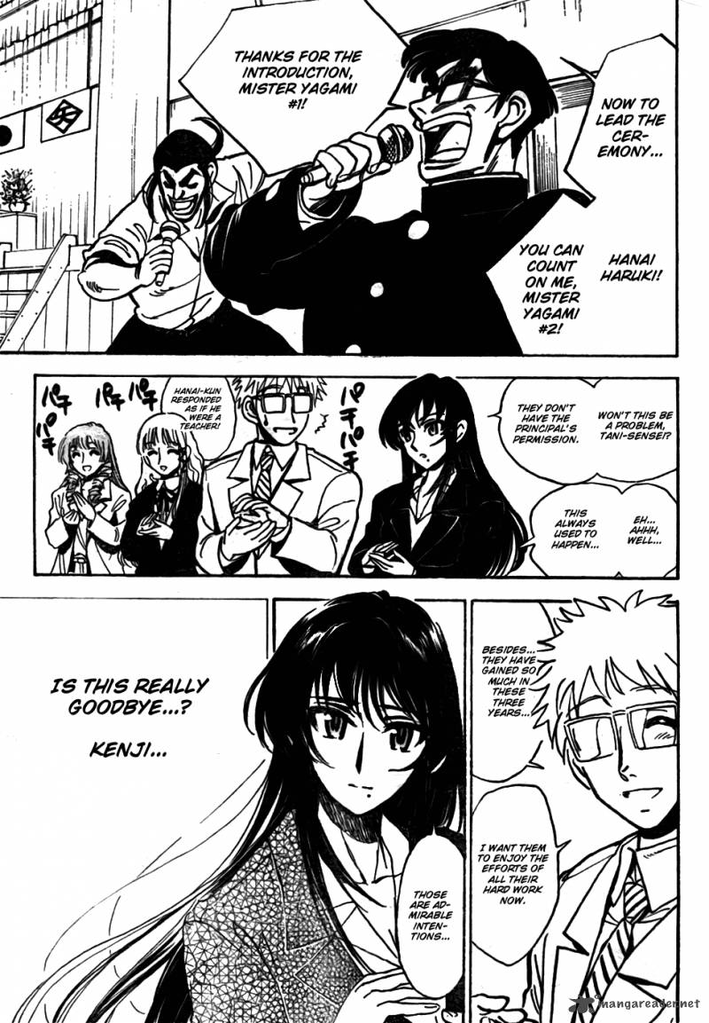 School Rumble Z Chapter 10 Page 9